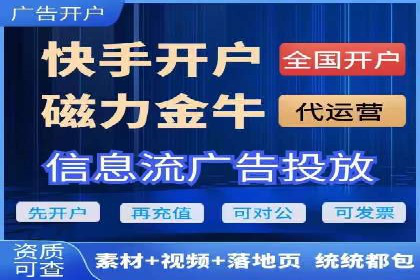 360信息流广告案例：如何打造高转化率的广告内容