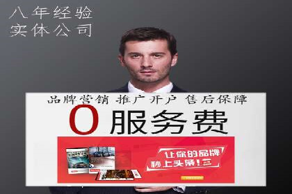 Sem优化公司案例：打造高效广告投放方案